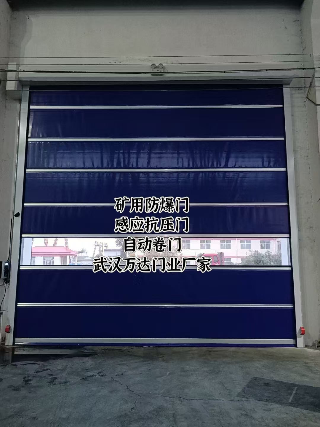 石家庄自动调节风门,感应风控风窗